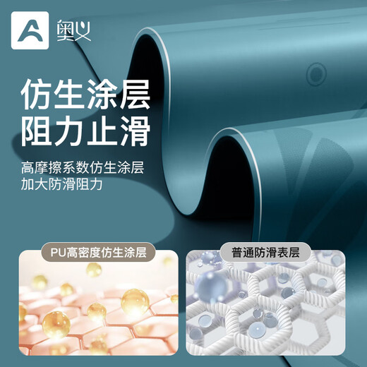 Aoyi Professional Yoga Mat Natural Rubber Women's PU Moisture Absorbent Anti-Slip Wear-Resistant Rich Fitness Sports Mat Sound Insulation and Shock Absorption