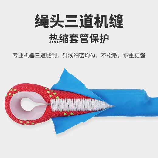 Gorm safety rope aerial work rope set safety rope rock climbing mountaineering rope 12mm RW179 red 50 meters