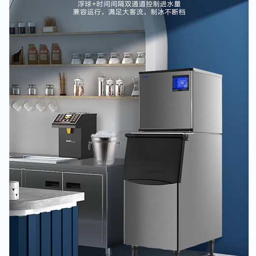 Haier ice machine commercial milk tea shop large 36kg/55kg/95kg/160kg/230kg small household large capacity fully automatic cube ice cube ice making refrigerator small and medium-sized 156 pieces - production 160KG - water-cooled