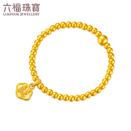 Liufu bijoux fumane family héritage séries dorées small mar marque fu perles bracelet en or bracelet pour enfants F48TBGB0008 6,19 grammes (y compris le coût de la main-d'œuvre 687 yuans)