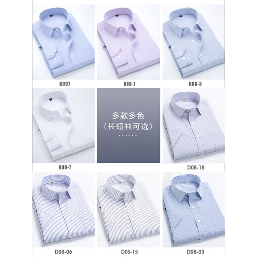 罗蒙（ROMON）抗皱衬衫男士长袖秋冬季商务休闲棉加绒保暖衬衣免烫正装时尚条纹 K997-蓝色【1件装】 41