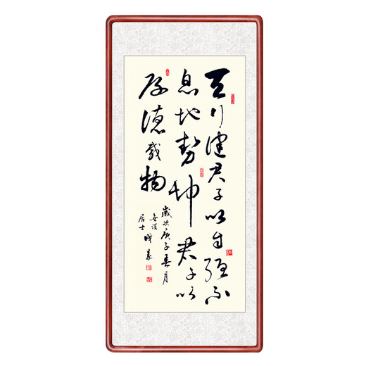 定制健手写书法作品字画真迹竖幅玄关客厅毛笔字牌匾中式励志挂画 天道酬勤德行天下 带框尺寸12048厘米（派送上门）名家手写书法花梨