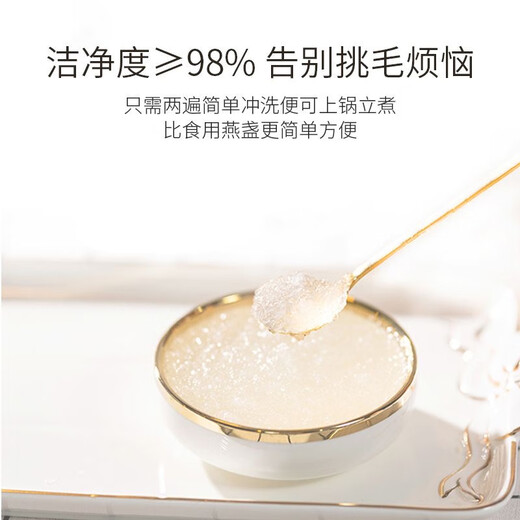 干燕窝碎 溯源干燕窝盏碎马来/印尼进口孕妇老人滋补品免挑毛礼盒 9A燕窝碎10克 赠峰糖 红枣