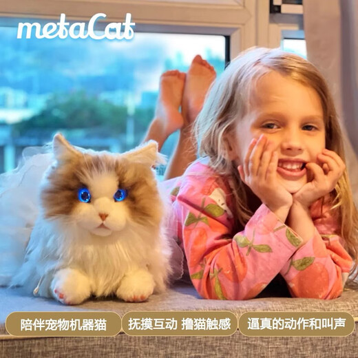 Elephant Robotics Elephant Robot Mita Cat Simulation Cat Machine de peluche Doll Enfants Girls Anniversaire Gift Smart Machine Persian Cat Persan Version reconnue