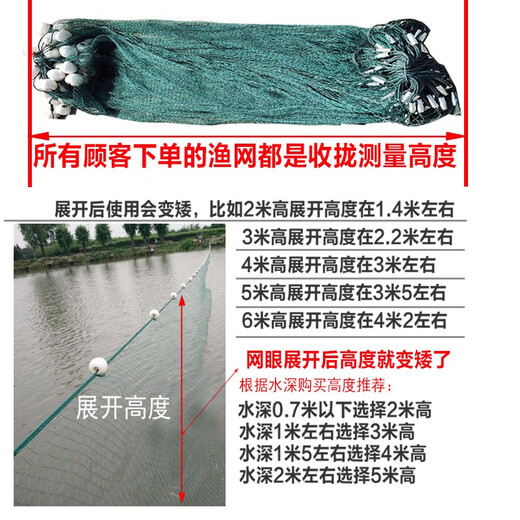 Yuxige fishing net fish pond fishing net pulling net scraping fish net seine net dragging fish net 2-finger partition clear pond net holding net partition net 2 meters high 20 meters long 2 fingers thick 9 strands weighted pendant
