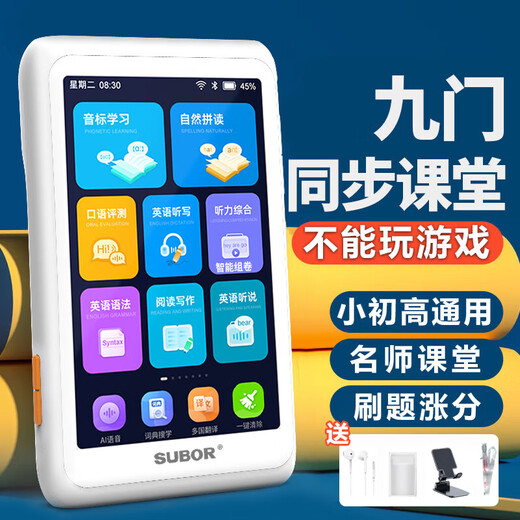 Xiaobawang English Learning Machine Listening Treasure Walkman English listening and reading artifact student-specific pocket learning machine word memorization machine for primary school junior high school students to learn English repeater machine to sharpen ears High-end version 128G + simultaneous listening + free general textbooks + offline learning