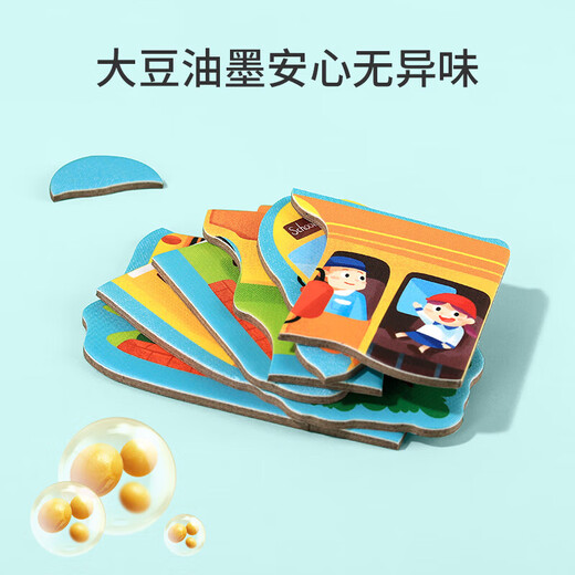 Fengshang Kinder frühes Bildung Spielzeug dreidimensionales Puzzle Jahre Baby-Puzzle-Bausteine ​​Spielzeug der zweisprachigen kognitiven doppelten Schicht unten Bild Spielzeug für Kinder
