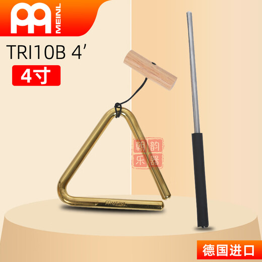 Meinl Deutsche Maier Professional Messing Dreieck Iron importiert 8-Zoll-Dreieck-Glockenband 6-Zoll-Percussion-Instrument Kleiner Instrument Tri10b (4 Zoll)