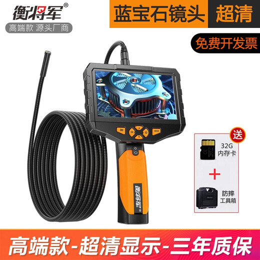 General Heng Ultra-clear Industrial Endoscope HD Camera Waterproof Probe Car Repair Pipeline Equipment Inspection Vision Mirror NTS300 Ultra-clear High-End Model + Snake Tube 5 Meters Lens Diameter 5.5mm