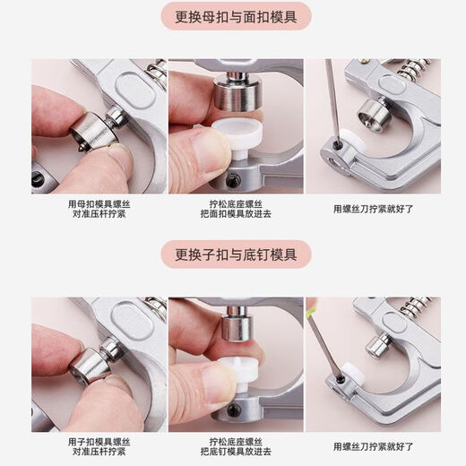 Bouton Appuyez sur le bouton SCONPORT BOUTON BOUTON-FREE-FREE MÉTAL METAL Quad Bouton Down Clothes Bouton Mother Bouton Mother Silver 655 20 SETS + Outils de cochons à la main + boîte de stockage