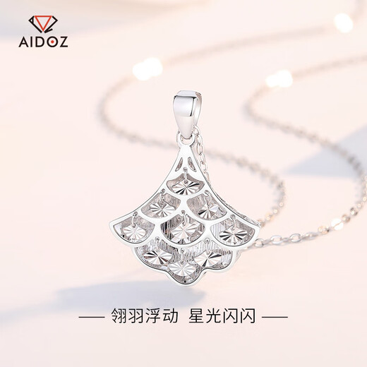 Aido Diamond pt950 platinum pendant for women platinum fan-shaped small skirt pendant pendant colorful craft small size 1.7-1.9 grams + delivery silver chain