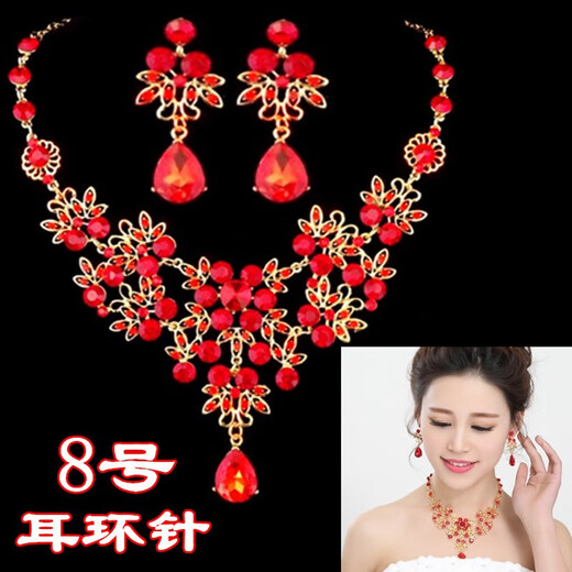 Moyun New Special Price Bridal Crown Jewelry Set Korean Annual Party Wedding Wedding Dinner Wedding Dress with No. 3 Necklace + Earring Clip