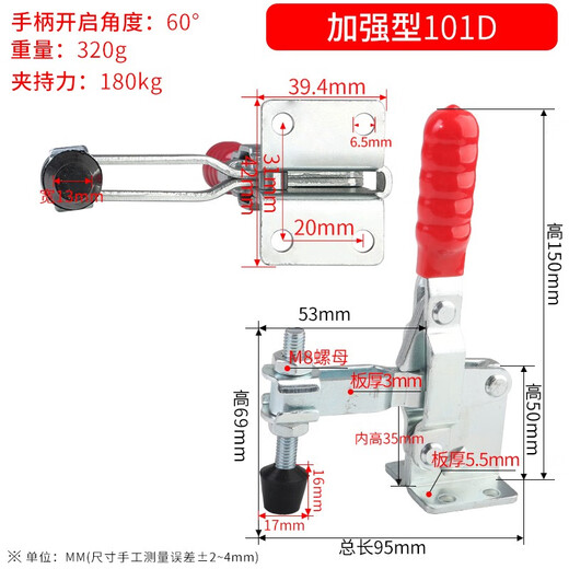 OZF垂直式快速夹具 焊接压紧器 CH HS GH 101A 102B SS 肘夹 12050-U 101D (铁镀锌)