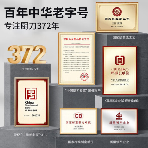 王麻子剪刀家用剪子剪布裁缝剪刀服装手工大剪刀工业用剪线头缝纫剪刀 12英寸防锈专业裁缝剪刀【黑】