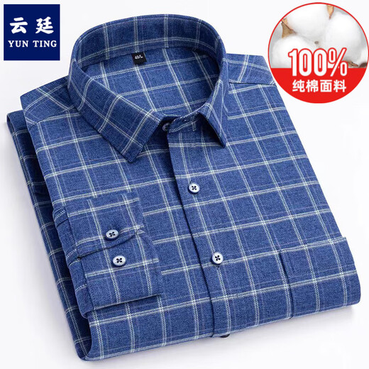 Yunting Coton Pure Shirt à manches longues Full Cotton Fourt à plaid épais Automne et Hiver Papa tenue Business Casual Young and Moyen-Agent Men's Terrey Shirt Blue 18-671 40
