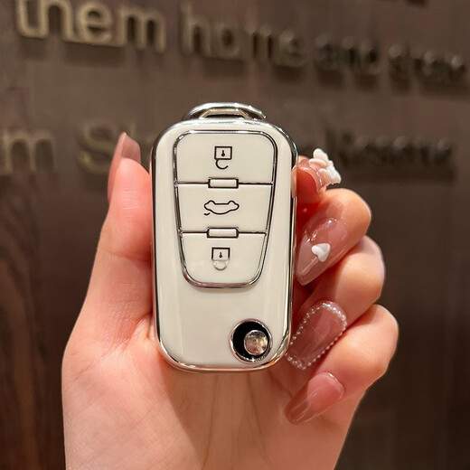 MG Ruixing Key Set GT Ruiten GS Car Key Shell Roewe 360plus Schnalle 350 Taste Pack W5 W4 Schnalle A-Falting 3-Taste [Single Shell White]