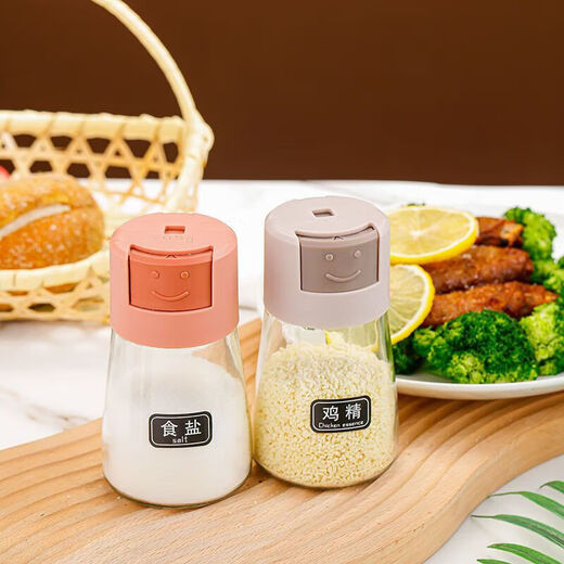 JIMANG salt shaker quantitative seasoning box kitchen household seasoning jar salt controlled seasoning combination set seasoning bottle jar seasoning bottle four colors 1 each food grade household