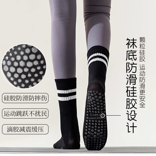 Langsha Yoga Socks Women's Mid-calf Socks Sports Fitness Socks Non-Slip Socks Pilates Dance Socks Silicone Floor Socks