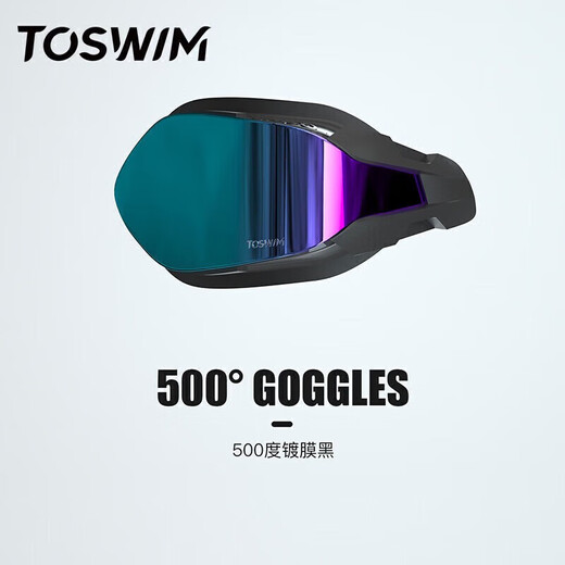 TOSWIM myopia swimming goggles for men and women, high-definition waterproof, anti-fog, left and right eyes, different degrees, single lens, black gasket, blue coating, 500 degrees