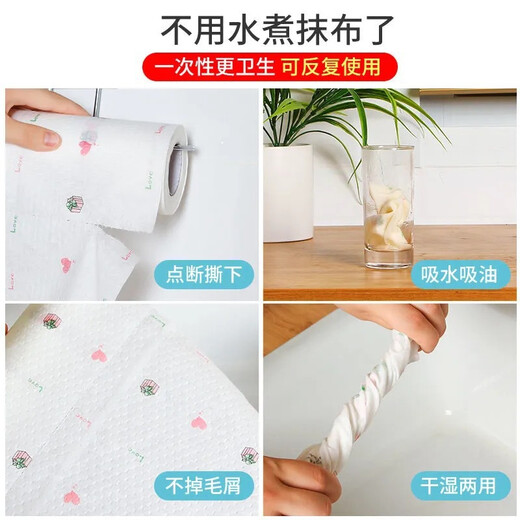 Dimple disposable foot wipes 20*25cm 5 rolls free rack foot wipes foot wipes foot wipes thickened lazy rags