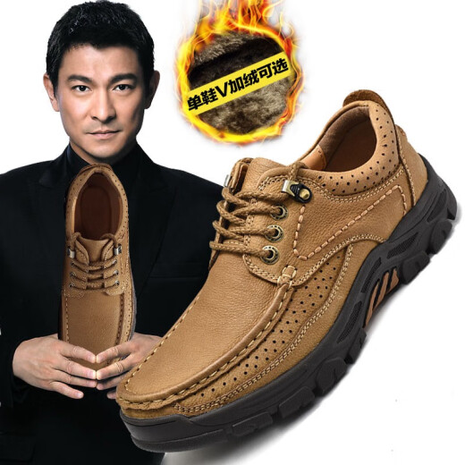 Región occidental Cabeza de camello Zapatos de vaca para hombres de cuero genuino más zapatos de algodón zapatos de senderismo al aire libre zapatos de papá Caki 6198 39
