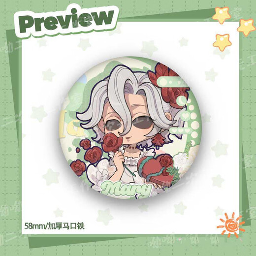 Personnalité V de Yu Xuanling Valentin de la Saint-Valentin environnant Gardener Blind Femme Force Force Perfumer Horse Tinplate Laser Badge Bar Chi Gift 689 Modèles Sculpteur