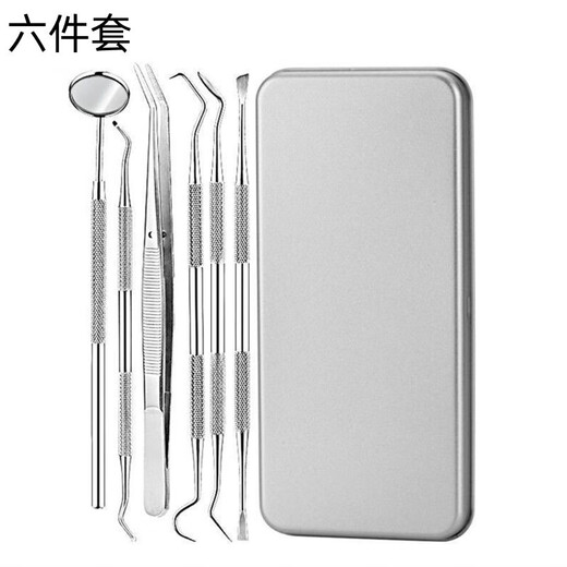 
Cai Datou Stainless Steel Dental Removal Appliance Teeth Cleaning Tool Cloaking Tartar Household Teeth Cleaning Mirror Oral Scope 4-piece Set + Iron Box Pack