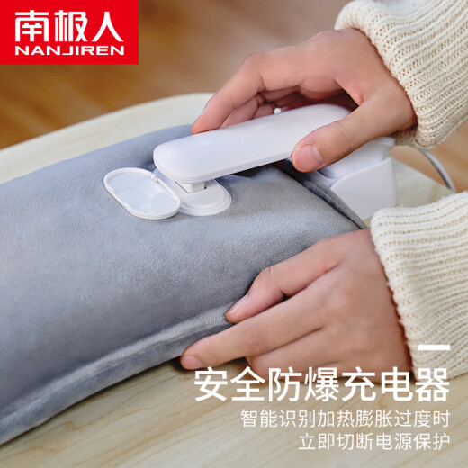 Nanjiren hand warmer electric hot water bag warm water bag warmer baby rechargeable electric heater intelligent explosion-proof distant mountain gray