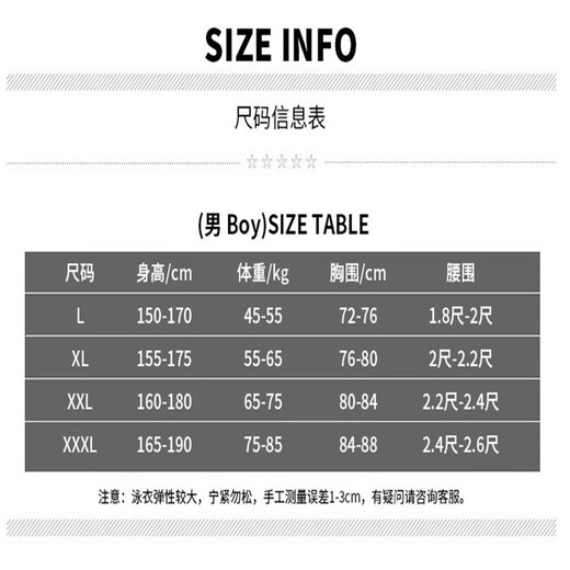 Iosn one-piece swimsuit men's swimsuit men's quick-drying suit one-piece hot spring men's youth swimming pool equipment complete set black gray + swimming cap + large frame swimming goggles + earplugs and nose clip 3XL 150-170Jin Jin equals 0.5 kg