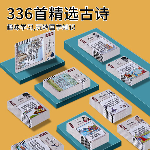 菲仕捷唐诗宋词早教机336首插卡学习机儿童启智玩具小学必背古诗卡片机 粉色熊宝+336首古诗+224中英文读