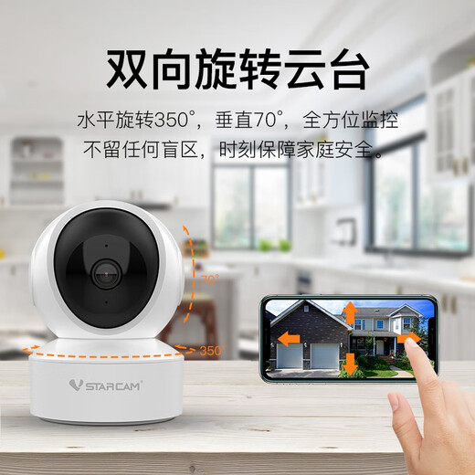 Vision Dakang 4G Monitor à 360 degrés Pas d'angle aveugle avec carte de trafic de téléphone mobile plug-in de vision nocturne sans réseau. Vous pouvez surveiller et communiquer à distance avec les caméras sans fil à domicile sans WiFi [Version du trafic 4G] Carte de trafic intégrée + recommandation d'environnement sans réseau 64G Carte mémoire HD Pixel + Installation simple + Publication d'image pour 10 yuans retour