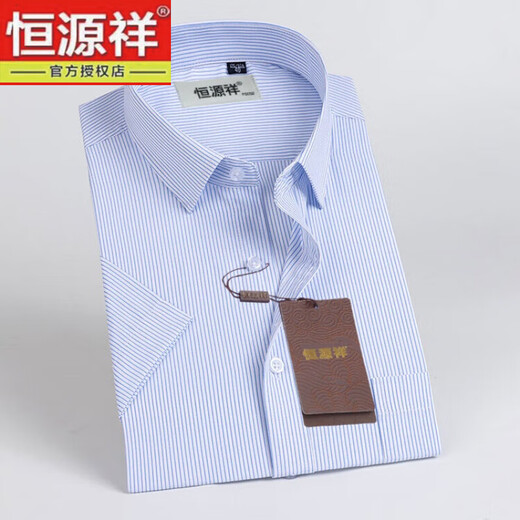 恒源祥男士短袖衬衫夏季薄款商务休闲宽松免烫抗皱中年条纹衬衣爸爸装 DX6623 38