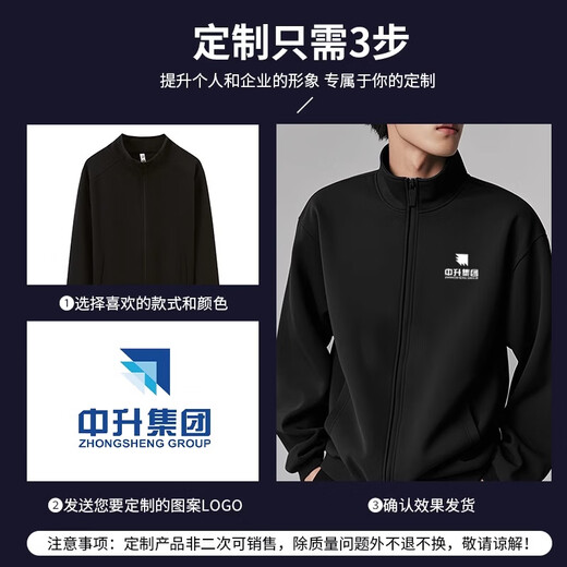 维彩蝶苹果高端工作服卫衣定制印logo秋冬立领加绒外套企业员工团体夹克 【常规款】WY 9901-藏青色 L