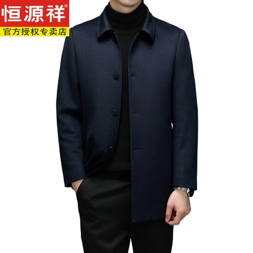 Hengyuanxiang High-End New Wollmantel Herren Maulbeer-Seidenjacke Herbst und Winter Daddy's Anzug Executive Largesize Top Navy Blue 175
