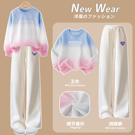优优1点（Yoyo one）女童套装2025春季新款春装女大童洋气儿童春秋季时髦炸街 4891粉渐变蓝+13068蓝色 150
