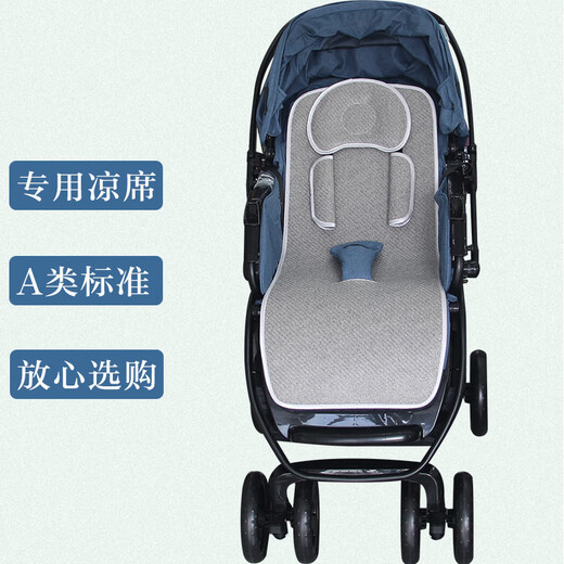 Huizhenyu eignet sich für GB GB Nood Kid Kinderwagen Matte Cushion C400 Babywagen Goldene Feder GB826 Sommer atmungsaktiv