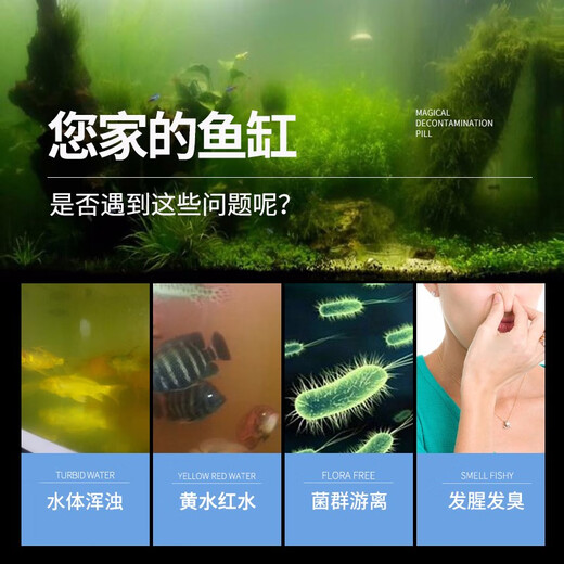 Dipper Fish tank filter cotton aquarium bag biochemical cotton high permeable white cotton filter material blanket bag protein cotton* protein cotton *