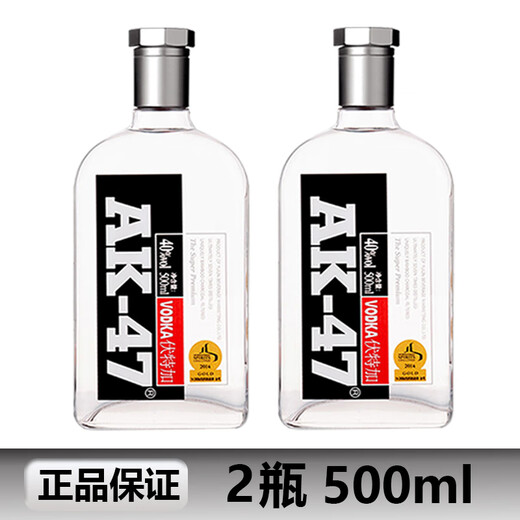AK-47 vodka AK-47 foreign liquor base liquor 40 degrees 700ml classic original bar cocktail mix 500mL 2 bottles