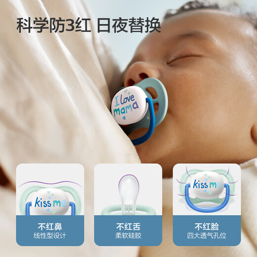 AVENT Philips AVENT pacifier for newborn babies to sleep and prevent flatulence imported silicone 6-18 months
