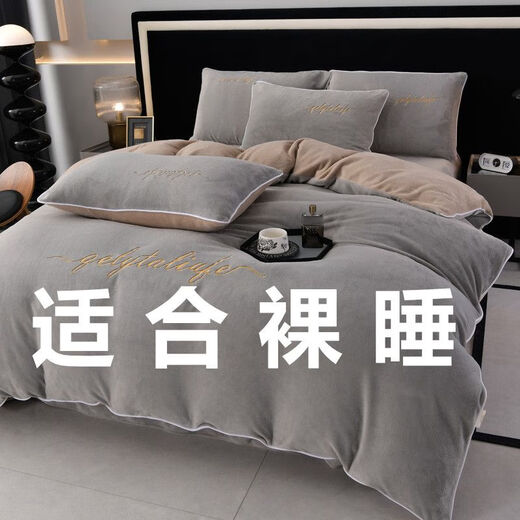 Belles Mercury Home Textiles Class A baby milk velvet four-piece set thickened double-sided velvet baby velvet duvet cover bed sheet flange Elegant - high-end gray baby velvet thickened plus velvet WER*- 1.8 sheet style quilt cover 200x230 four-piece set