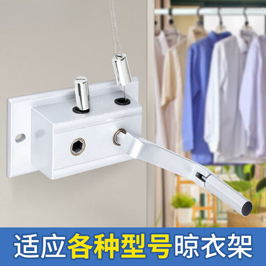 CLCEY手摇器摇手器升降晾衣架手摇晒衣架配件升降器双杆式通用阳台摇把 香槟金色大方(孔距12123)双