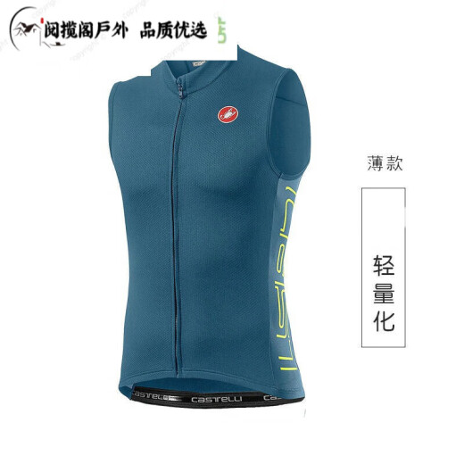 Beiyipin Cycling Vest Road Cycling Suit for Men and Women Autumn and Winter Fleece Mountain Bike Warming Vest Feituo 1 Fleece Style S Recommendation 155-165cm42-50kg