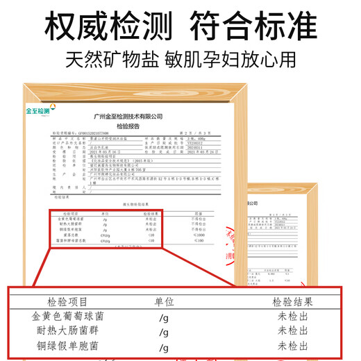 Liyang Bath Salt Scrub for Bath, Foot Bath, Body Rub, Mud for Hands and Face, Cleansing and Smoothing, Moisturizing and Fragrance Rose Bath Salt 400g