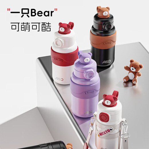 ASD thermos cup 316L stainless steel vacuum thermos cup long-term insulation RWS80B12WG-W