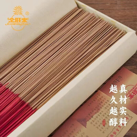 Jinwanglai Jinwanglai century-old sandalwood bamboo stick incense Buddha incense for home indoor tribute Buddha incense Guanyin incense God of wealth incense 32 cm bamboo stick incense