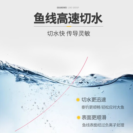 Guangwei Taiwan Fishing Line Set Two Pack Handmade Finely Tied Finished Main Line Taiwan Fishing Line Set Convenient Line Group Super Tension 4.5 Meters Two Inserts 1.5#