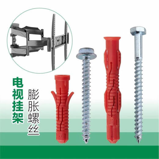 CLCEY TV hanger expansion screws aerated brick hollow wall LCD TV bracket plastic expansion tube 10mm 10 10X80 with carbon steel hexagonal nails 10 sets