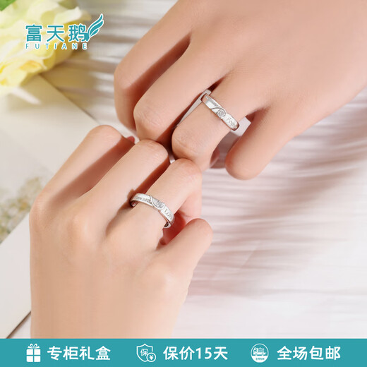 Rich Swan sterling silver eternal couple's ring 999 pure silver custom engraved men's and women's rings lovers gift for girlfriend silver white