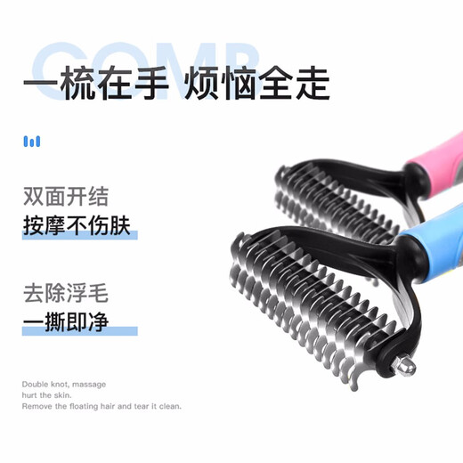 Huayuan Pet Tools (hoopet) dog comb to remove floating hair, detangle comb, dog hair cleaner, dehairing knife, comb brush, pet cat comb, orange large size 16 teeth (long-haired cats, medium and large dogs