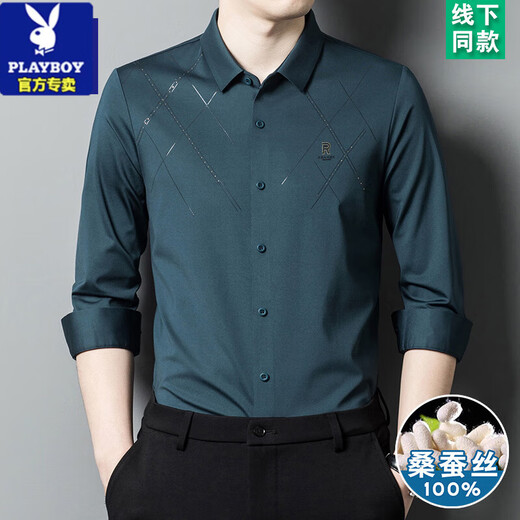 花花公子（PLAYBOY）高端春秋季男士长袖桑蚕丝衬衫中年商务休闲免烫真丝衬衣 JZ6623款  红色 175/XL建议125-140斤